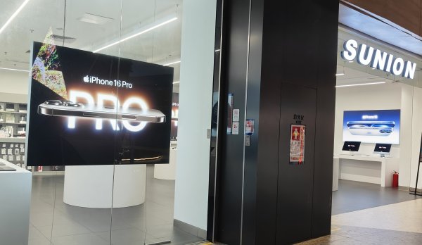 牛金财富 苹果手机开启新一轮降价！有iPhone 16 Pro降价2000元，能参加“国补”了