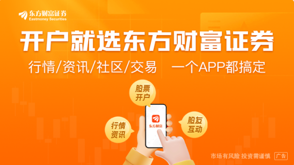 股配所 多家银行提示信用卡资金不得用于购买股票 业内：谨防资金脱实向虚的风险